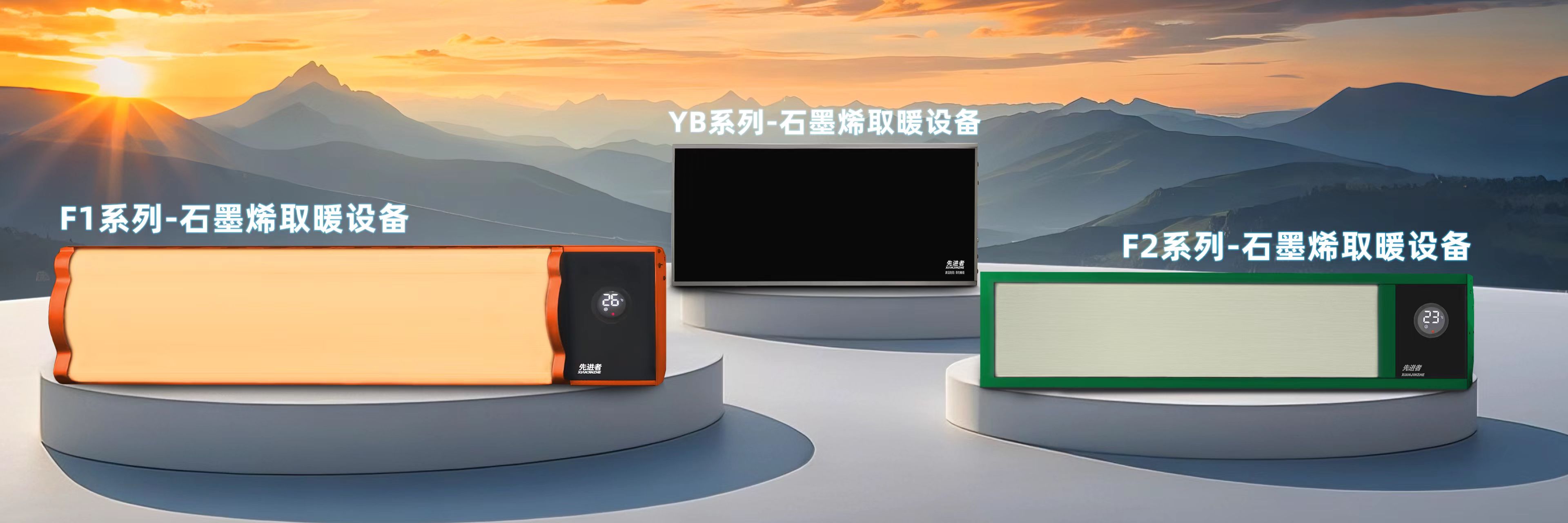 企业介绍